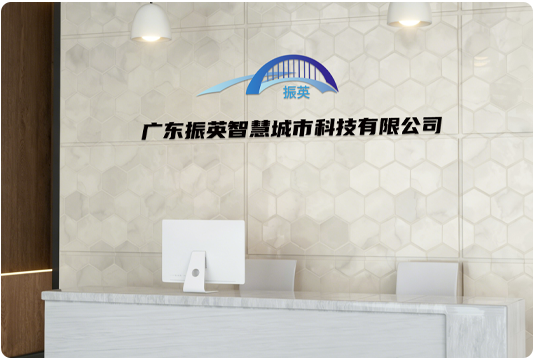 Company Image 1