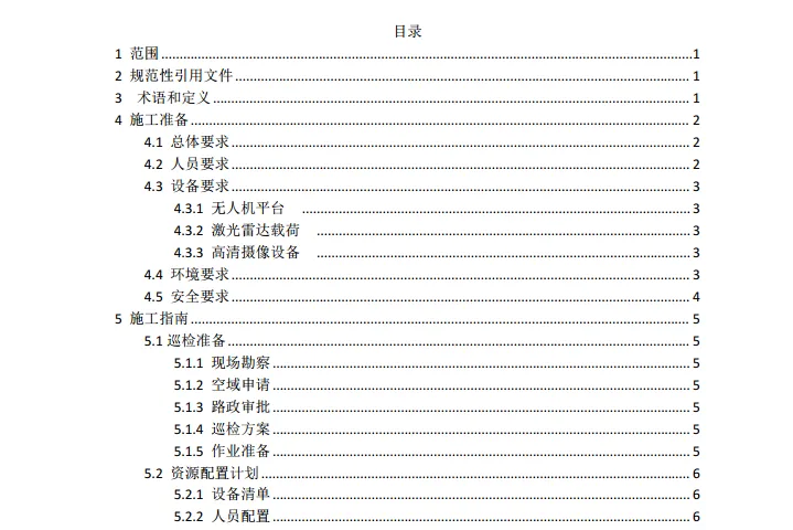 微信图片_20260521145837_424_63.png